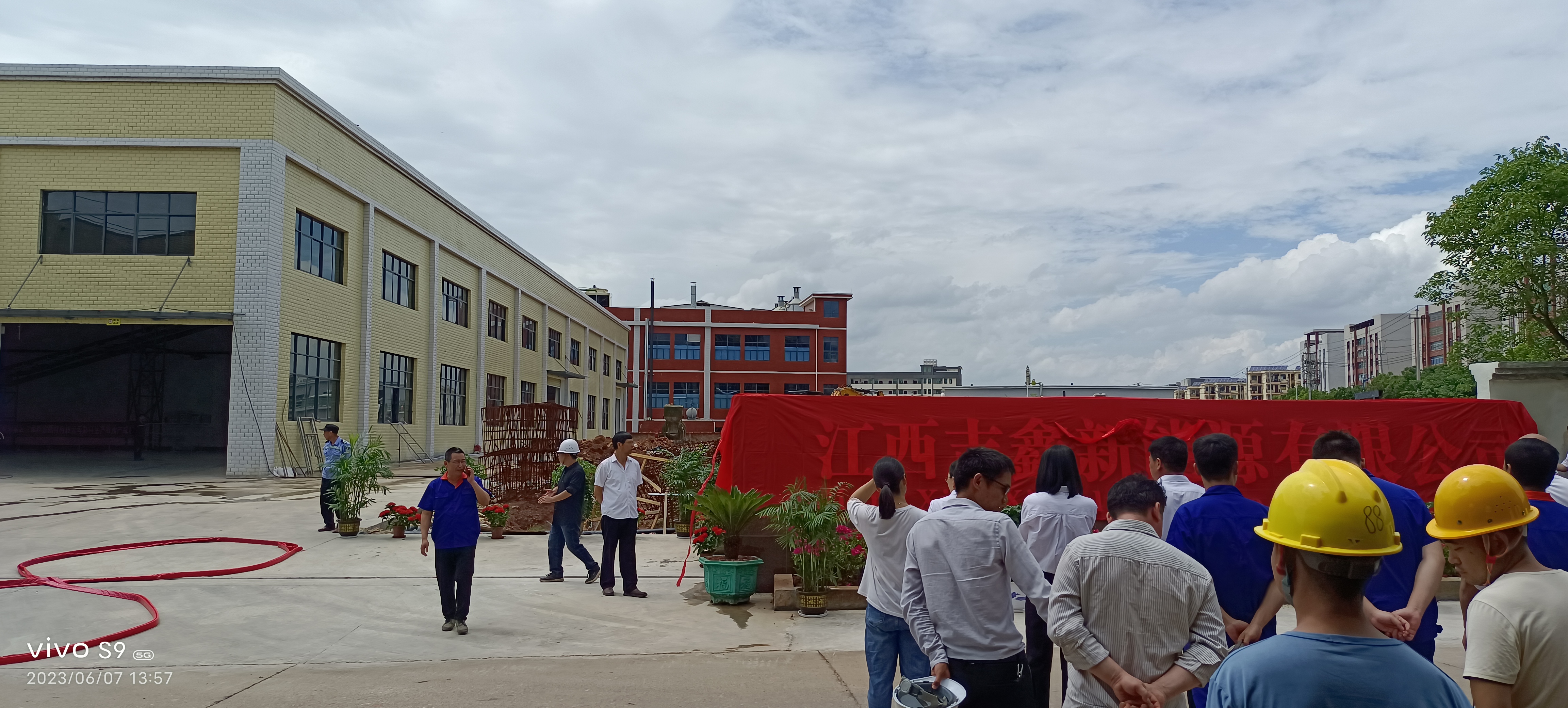 hongji machinery History 2023