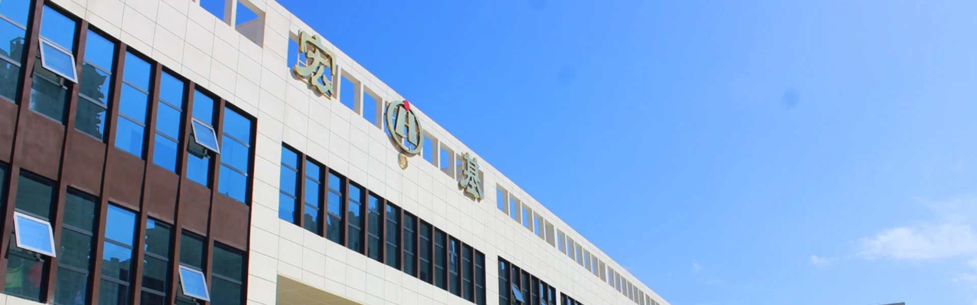 Équipement de broyage